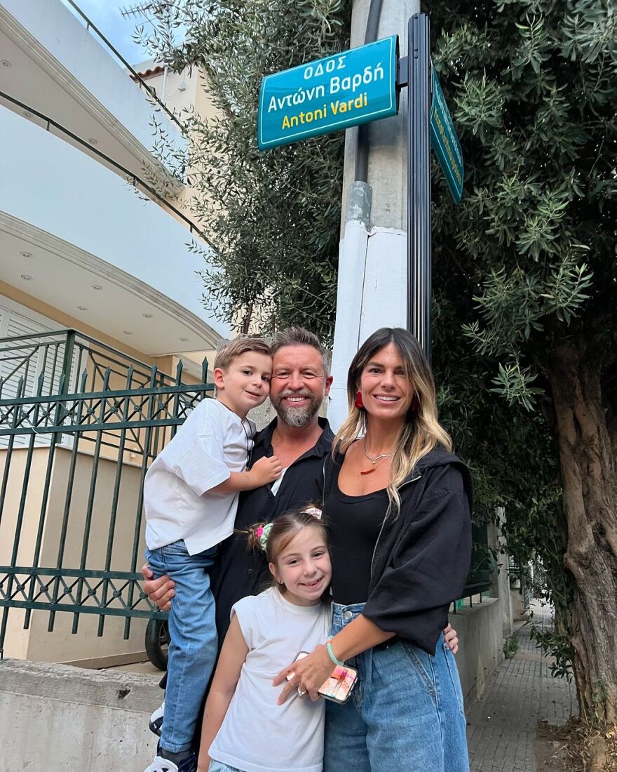 Αντώνης Βαρδής: Δρόμος του Μοσχάτου πήρε το όνομά του  - Ξαναγύρισε στον τόπο που γεννήθηκε, έγραψε ο γιος του, Γιάννης 