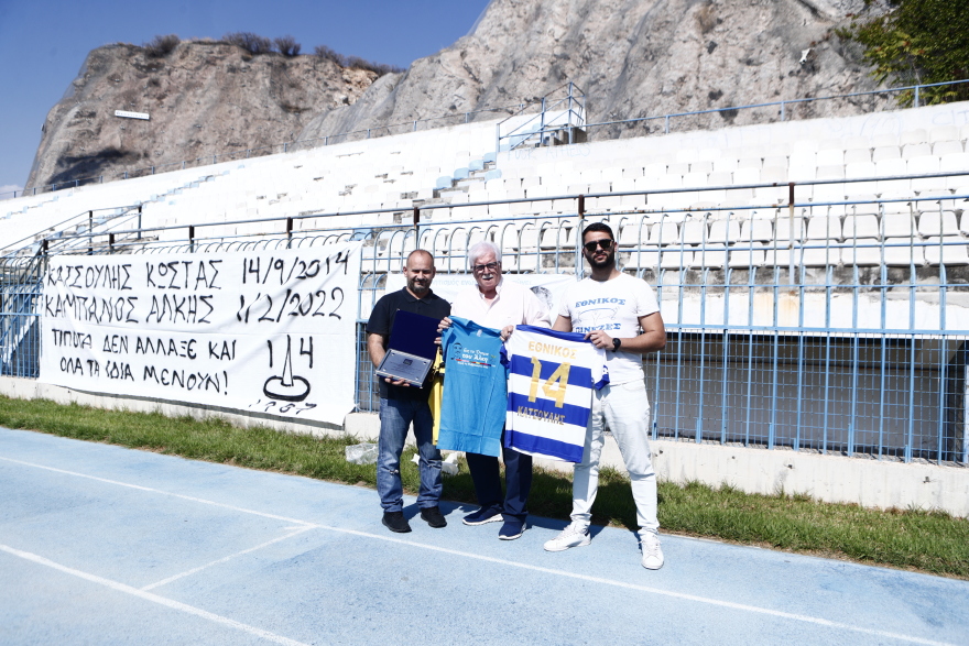 Κύπελλο ποδοσφαίρου: Εθνικός και Άρης τίμησαν τη μνήμη των Κατσούλη, Καμπανού - Φωτογραφίες