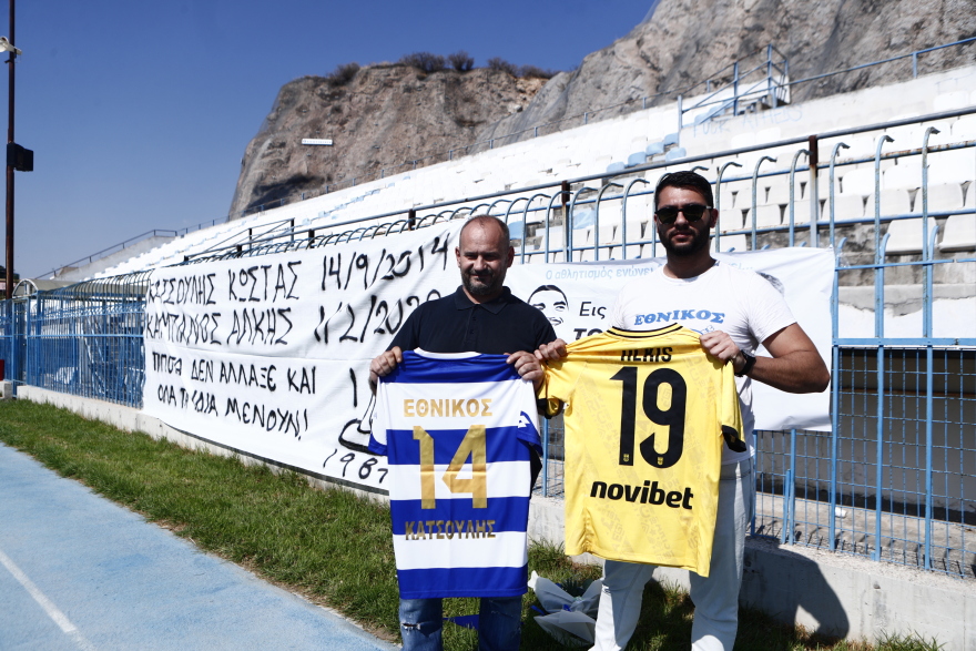 Κύπελλο ποδοσφαίρου: Εθνικός και Άρης τίμησαν τη μνήμη των Κατσούλη, Καμπανού - Φωτογραφίες