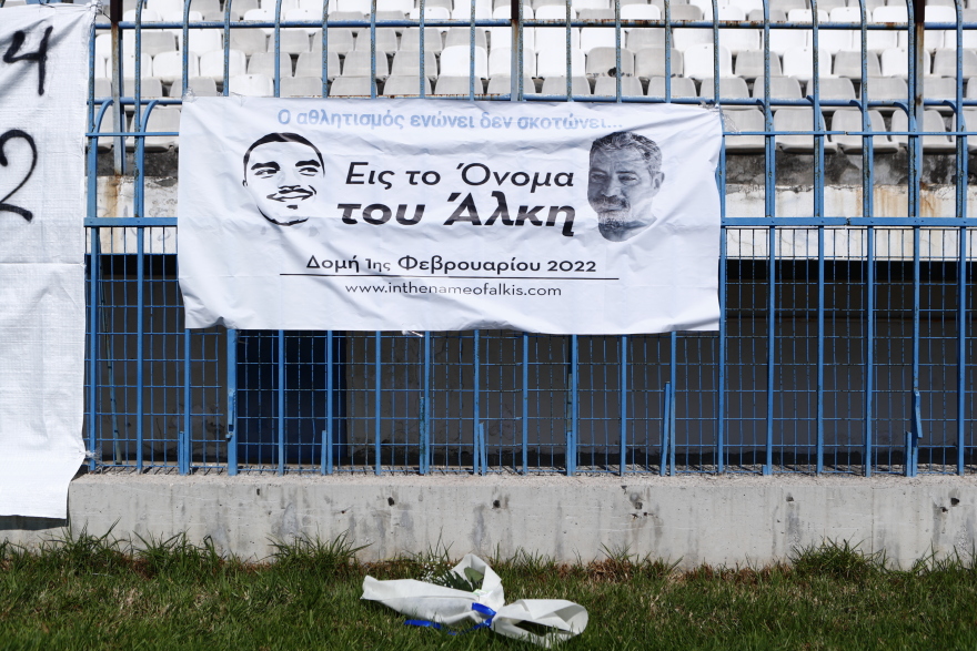 Κύπελλο ποδοσφαίρου: Εθνικός και Άρης τίμησαν τη μνήμη των Κατσούλη, Καμπανού - Φωτογραφίες