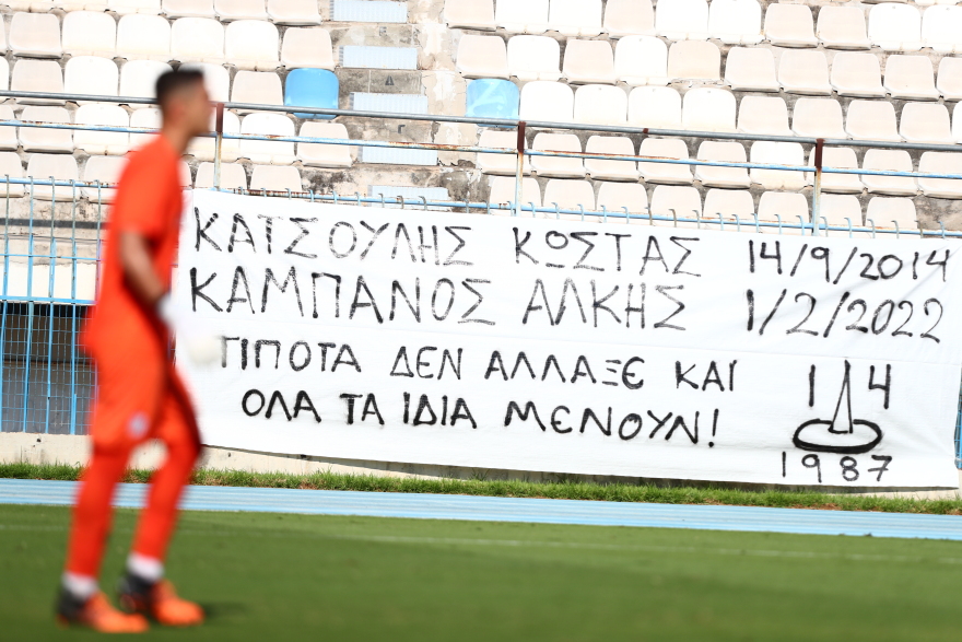 Κύπελλο ποδοσφαίρου: Εθνικός και Άρης τίμησαν τη μνήμη των Κατσούλη, Καμπανού - Φωτογραφίες