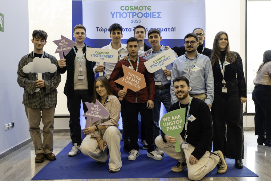 Πρόγραμμα Υποτροφιών COSMOTE: 23 χρόνια δίπλα σε φοιτητές με οικονομικές και κοινωνικές δυσκολίες 