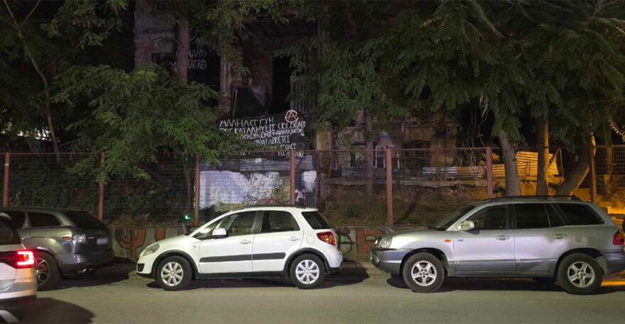 Θεσσαλονίκη: Τέσσερις συλλήψεις από την κατάληψη Libertatia