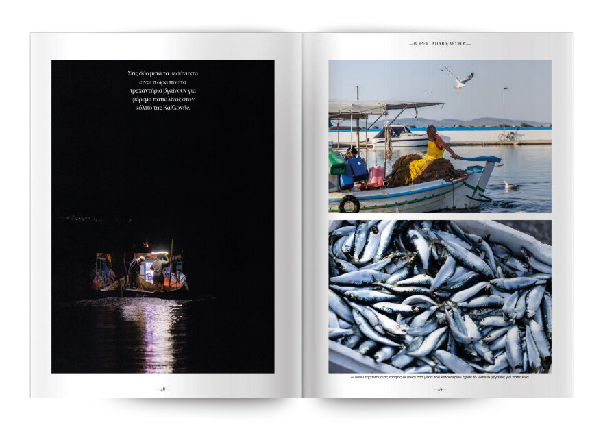 Νέο Cantina: Οι μακαρονάδες του χωριού την Κυριακή με το Θέμα