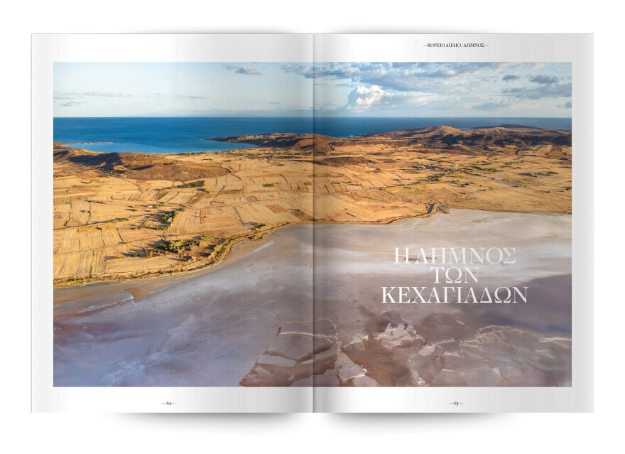 Νέο Cantina: Οι μακαρονάδες του χωριού την Κυριακή με το Θέμα