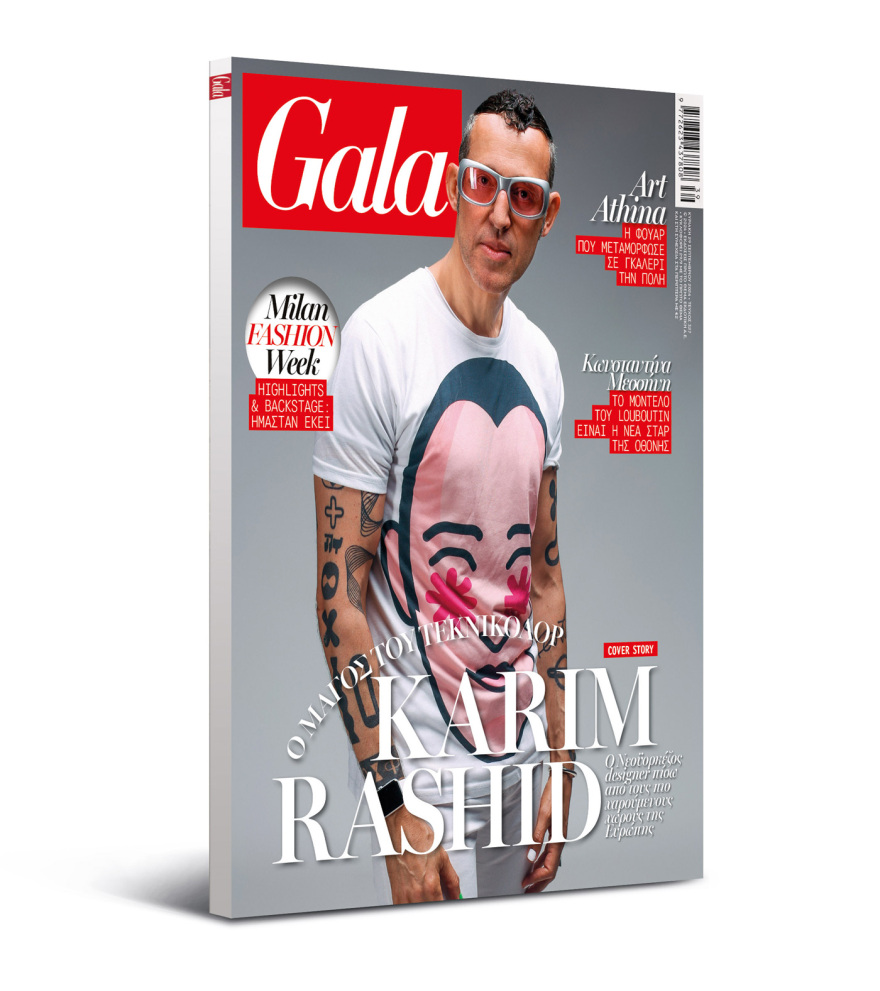 Αυτή την Κυριακή  μη χάσετε το Πρώτο Θέμα 