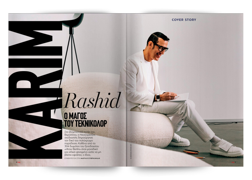 Αυτή την Κυριακή  μη χάσετε το Πρώτο Θέμα 