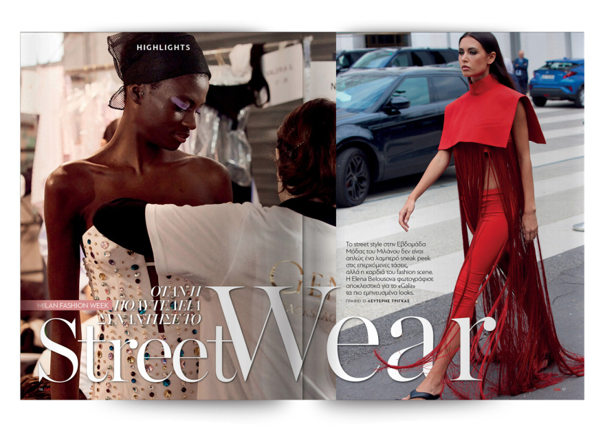 Αυτή την Κυριακή  μη χάσετε το Πρώτο Θέμα 