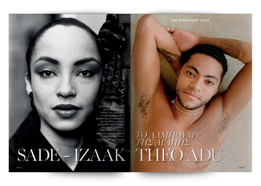 Αυτή την Κυριακή  μη χάσετε το Πρώτο Θέμα 