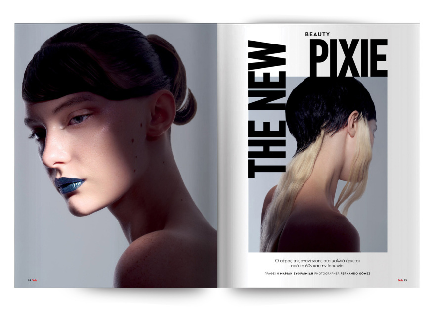 Αυτή την Κυριακή  μη χάσετε το Πρώτο Θέμα 