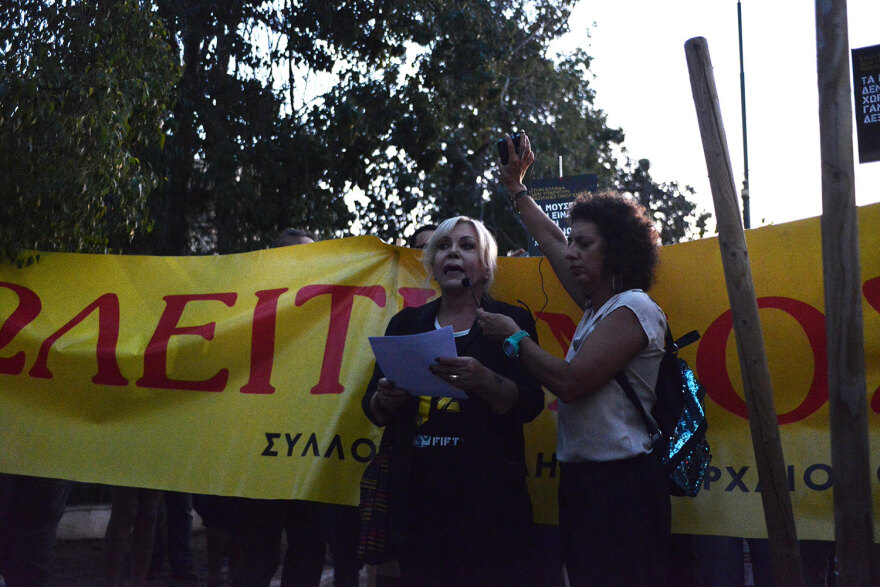 Βυζαντινό Μουσείο: Διαμαρτυρία για το pre-wedding party της Θεοδώρας – Παρούσα και η Έλενα Ακρίτα, δείτε βίντεο