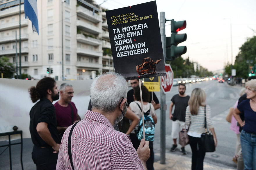 Βυζαντινό Μουσείο: Διαμαρτυρία για το pre-wedding party της Θεοδώρας – Παρούσα και η Έλενα Ακρίτα, δείτε βίντεο