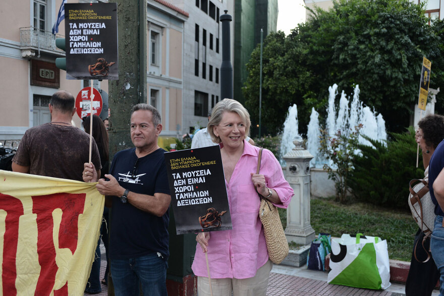 Βυζαντινό Μουσείο: Διαμαρτυρία για το pre-wedding party της Θεοδώρας – Παρούσα και η Έλενα Ακρίτα, δείτε βίντεο