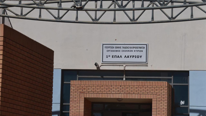 Άγριο επεισόδιο μαθητών με μαχαιρώματα έξω από το 1ο ΕΠΑΛ Λαυρίου - Δύο τραυματίες