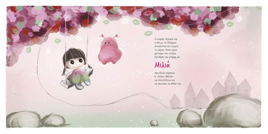 «Μίλα μου»: Η αγαπημένη παιδική συγγραφέας Μαρίνα Γιώτη παρουσιάζει το νέο της βιβλίο