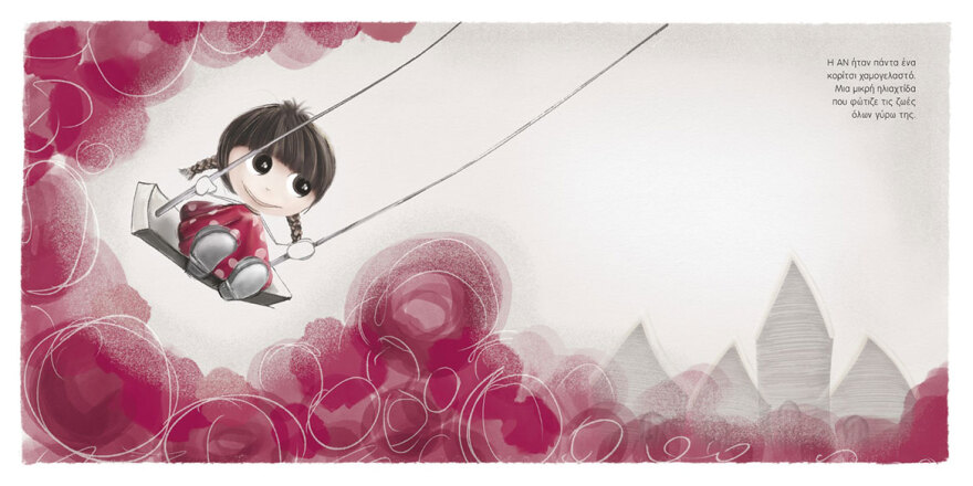 «Μίλα μου»: Η αγαπημένη παιδική συγγραφέας Μαρίνα Γιώτη παρουσιάζει το νέο της βιβλίο