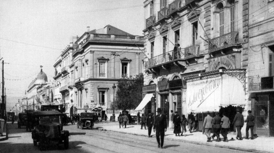 Η ιστορία της οδού Σταδίου