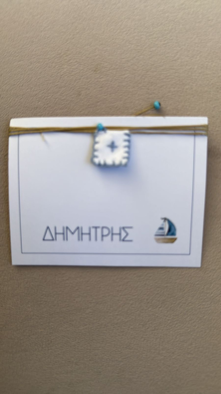 Παύλος Μαρινάκης: Βάφτισε τον γιο του - Παρών και ο Μητσοτάκης, δείτε βίντεο και φωτογραφίες 