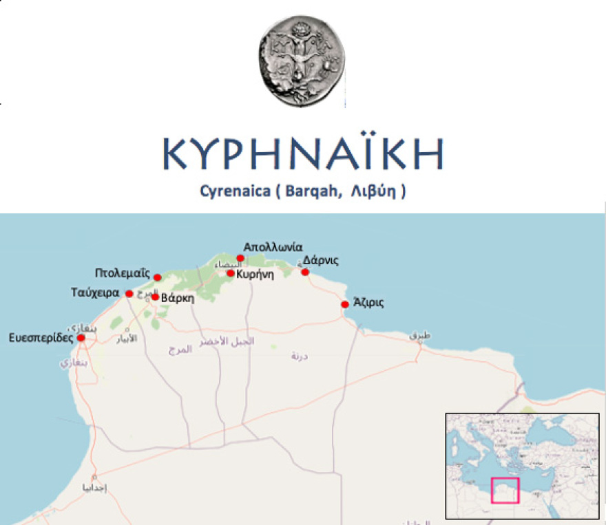 Ο Στυλιανός Γονατάς και η πρότασή του να ζητηθεί να δοθούν στην Ελλάδα η Κυρηναϊκή και το Μοναστήρι