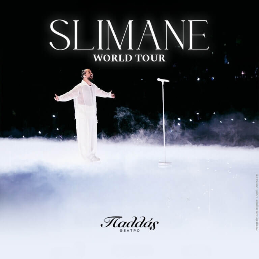 Το Θέατρο Παλλάς, ανακοινώνει το νέο και ανανεωμένο  πρόγραμμα παραστάσεων του για τη σεζόν 2024-2025