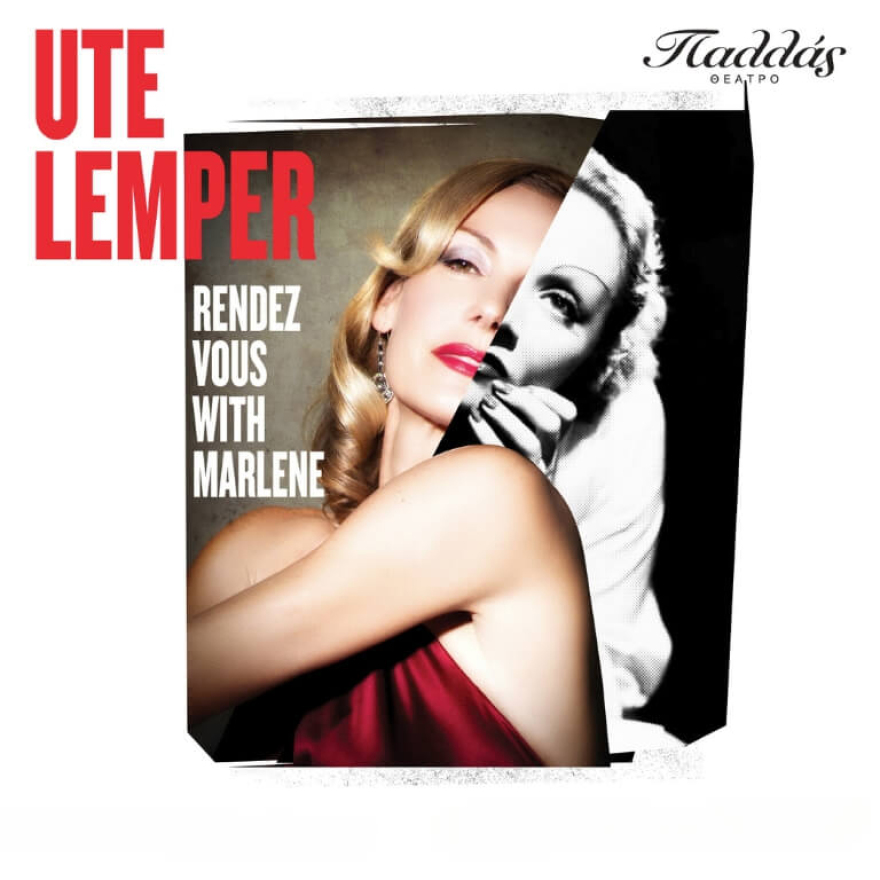 Το Θέατρο Παλλάς, ανακοινώνει το νέο και ανανεωμένο  πρόγραμμα παραστάσεων του για τη σεζόν 2024-2025