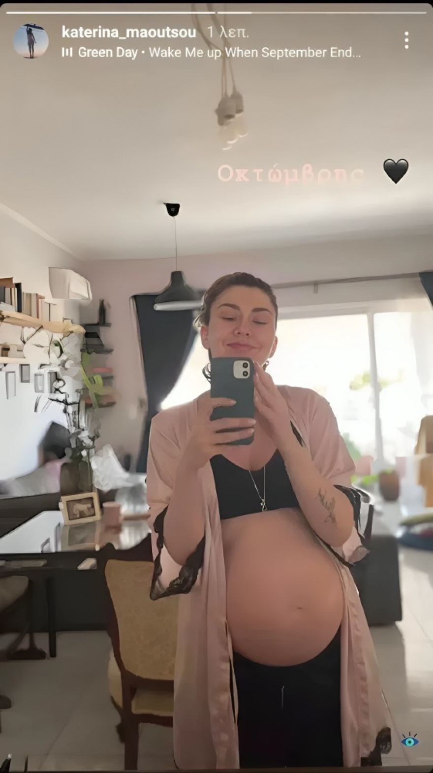  O Κώστας Νικούλι θα γίνει πατέρας - Η Κατερίνα Μαούτσου περιμένει το πρώτο τους παιδί