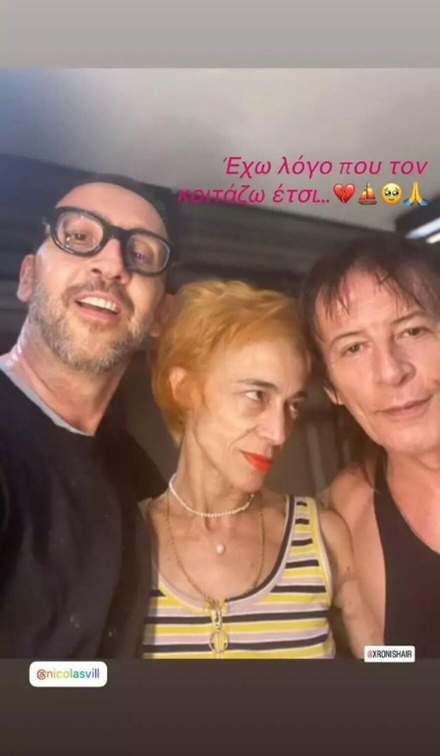 Έλενα Τοπαλίδου: Η μεγάλη αλλαγή που έκανε στην εμφάνισή της - Δείτε τις φωτογραφίες