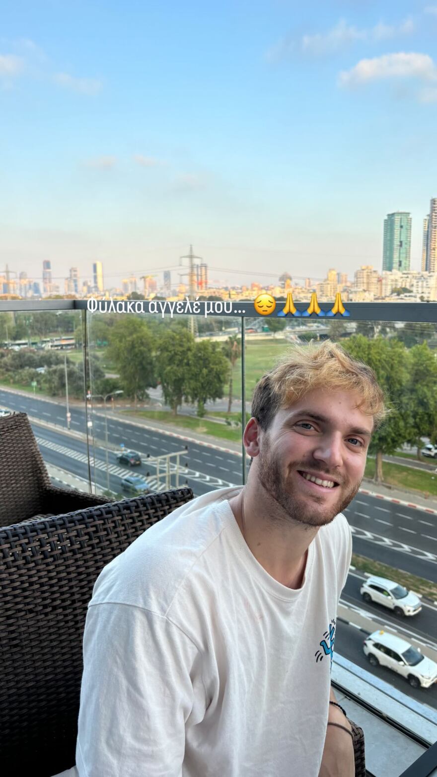 Ισραήλ: Το συγκινητικό μήνυμα της συντρόφου του 26χρονου Ιωνά - «Φύλακα άγγελέ μου»