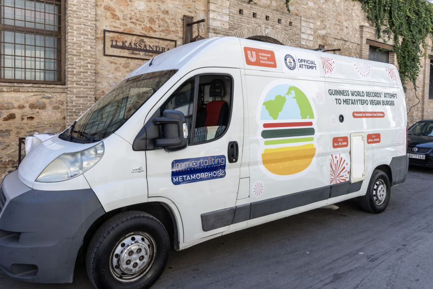 Το μεγαλύτερο Vegan Burger στον κόσμο είναι ελληνικό
