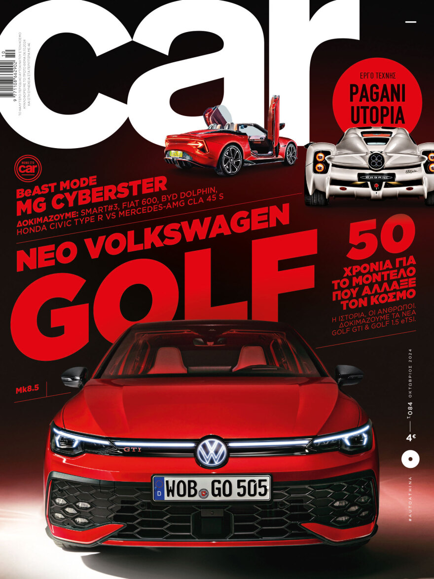 Αυτή την Κυριακή μη χάσετε το Πρώτο Θέμα!