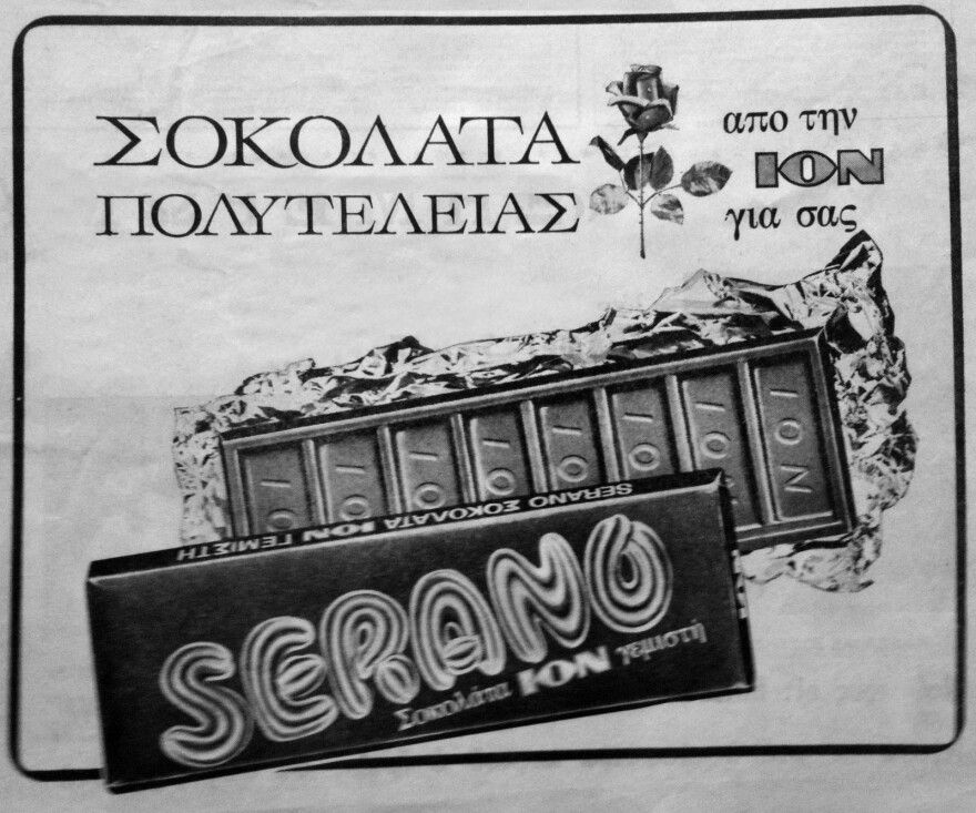 Μια σοκολατένια εμπειρία   