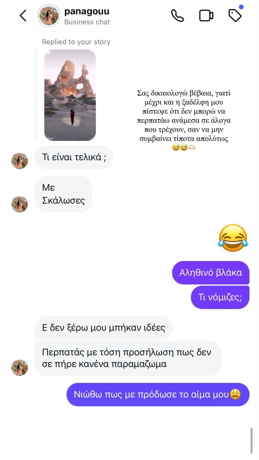 H Ιωάννα Τούνη γύρισε βίντεο ανάμεσα σε άλογα που καλπάζουν στην Καππαδοκία και όλοι πίστεψαν ότι ήταν ΑΙ - Τι απάντησε η ίδια