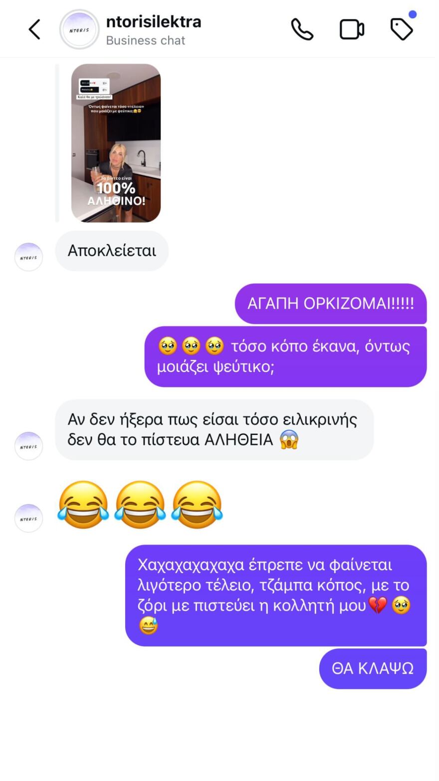 H Ιωάννα Τούνη γύρισε βίντεο ανάμεσα σε άλογα που καλπάζουν στην Καππαδοκία και όλοι πίστεψαν ότι ήταν ΑΙ - Τι απάντησε η ίδια