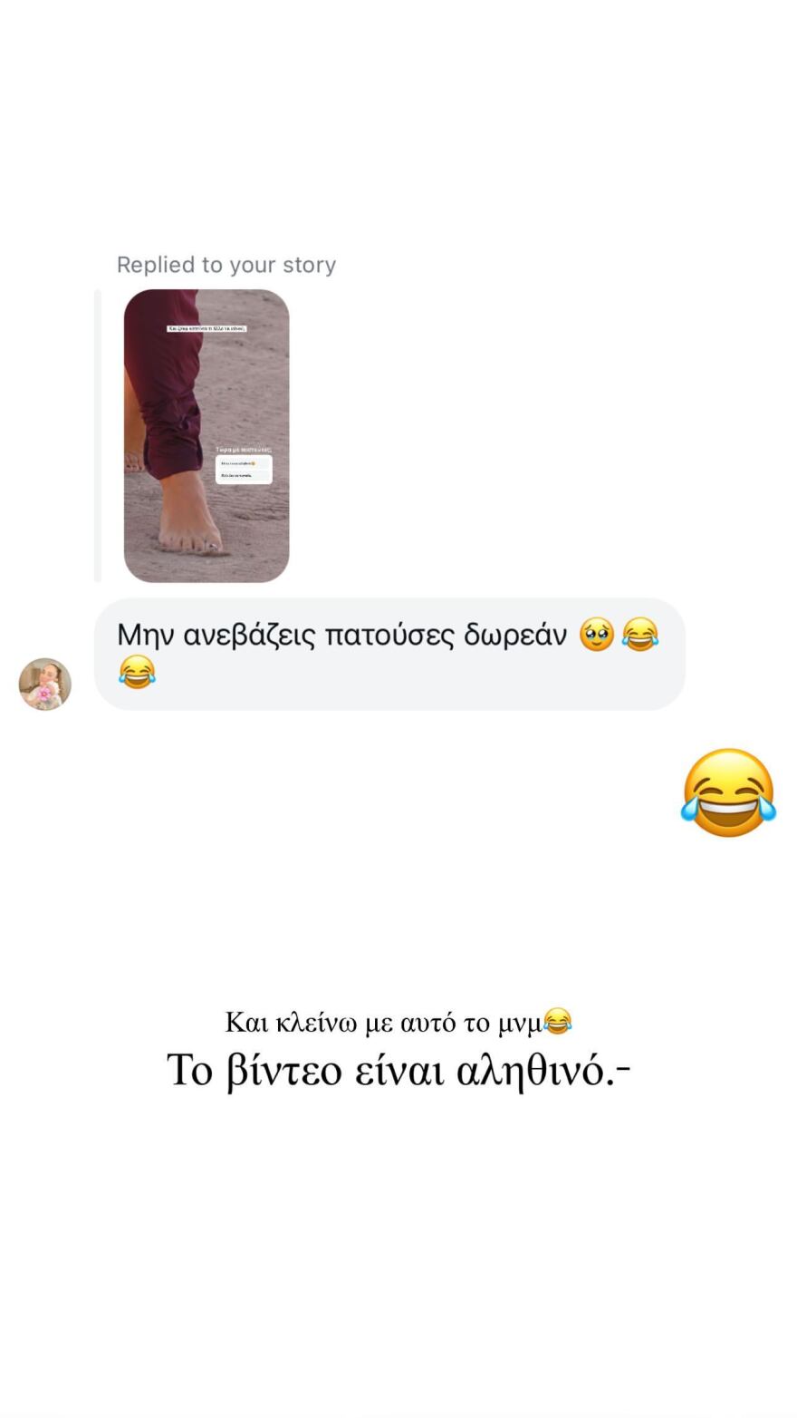 H Ιωάννα Τούνη γύρισε βίντεο ανάμεσα σε άλογα που καλπάζουν στην Καππαδοκία και όλοι πίστεψαν ότι ήταν ΑΙ - Τι απάντησε η ίδια