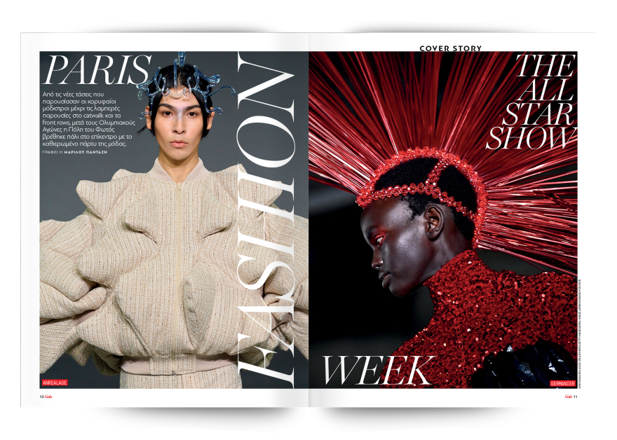 Αυτή την Κυριακή μη χάσετε το Πρώτο Θέμα!