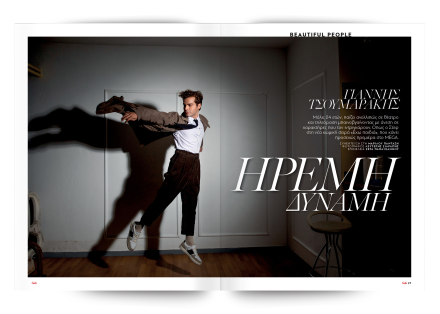 Αυτή την Κυριακή μη χάσετε το Πρώτο Θέμα!