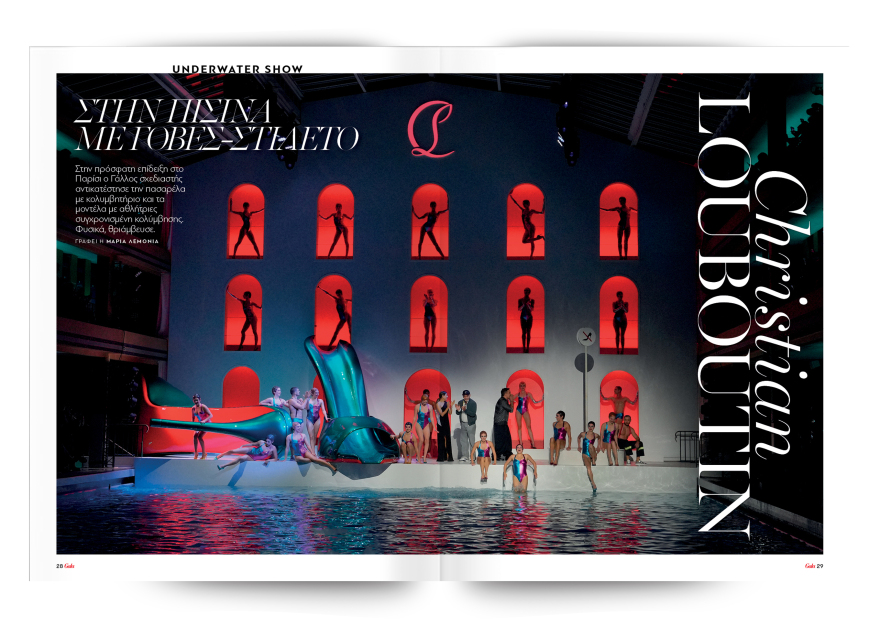 Αυτή την Κυριακή μη χάσετε το Πρώτο Θέμα!