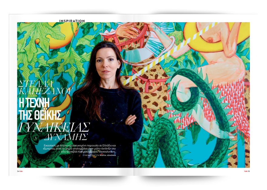 Αυτή την Κυριακή μη χάσετε το Πρώτο Θέμα!