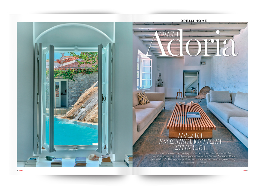 Αυτή την Κυριακή μη χάσετε το Πρώτο Θέμα!