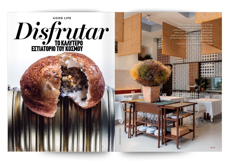 Αυτή την Κυριακή μη χάσετε το Πρώτο Θέμα!