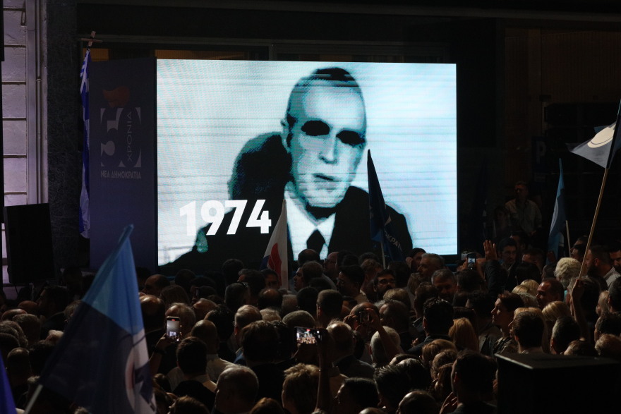 Μητσοτάκης στη Ρηγίλλης: Να χαρίσουμε στη ΝΔ τρεις συνεχόμενες κυβερνητικές θητείες 