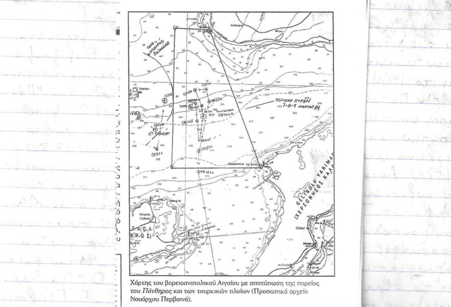 Όταν τουρκικά πολεμικά πλοία έριξαν βλήματα εναντίον του Α/Τ «Πάνθηρ» - Επεισόδιο της Σαμοθράκης, 1984