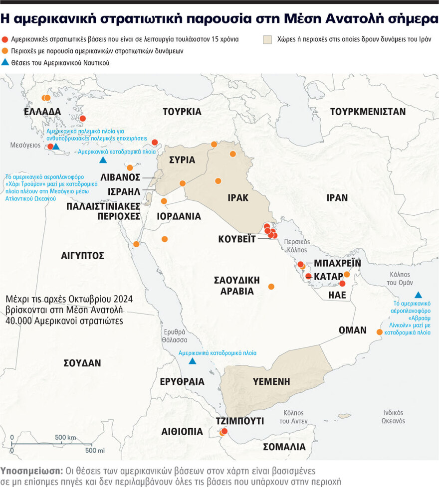 Ιράν - Ισραήλ: Η πολεμική «μονομαχία» τους απειλεί την παγκόσμια οικονομία - Ποιοι είναι οι πιθανοί στόχοι