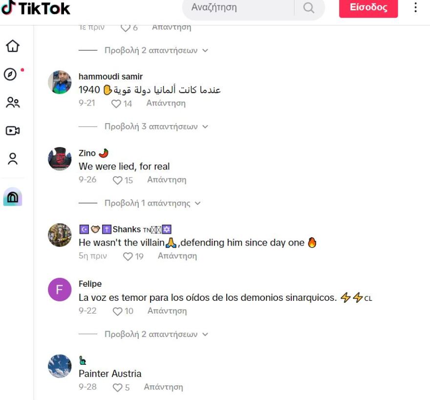 Ο Χίτλερ «ζωντανεύει» ξανά – Η τεχνητή νοημοσύνη στην υπηρεσία της ακροδεξιάς