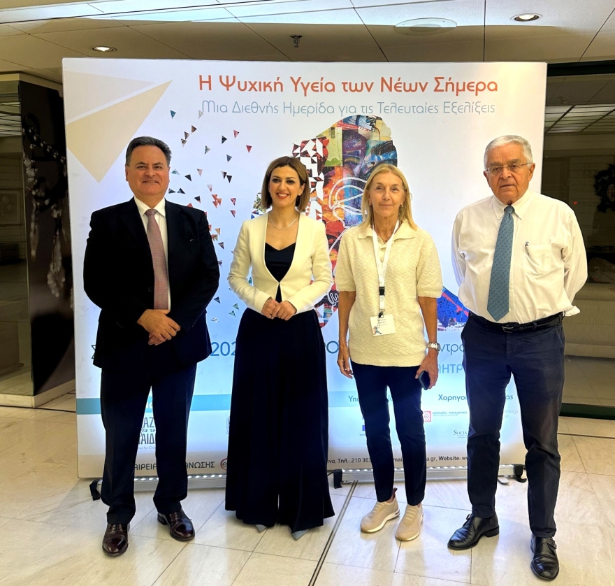 Μαζί για το Παιδί: Πραγματοποίησε Διεθνή Ημερίδα με θέμα την «Ψυχική Υγεία των Νέων Σήμερα»