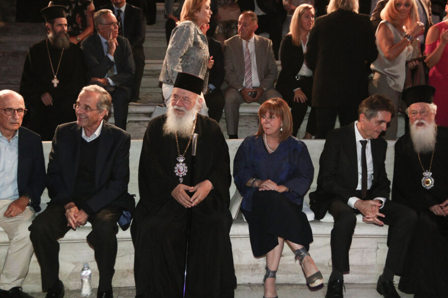 Ιερά Μητρόπολη Νέας Ιωνίας: Τίμησε τα 50 χρόνια της με μια επετειακή εκδήλωση στο Ηρώδειο