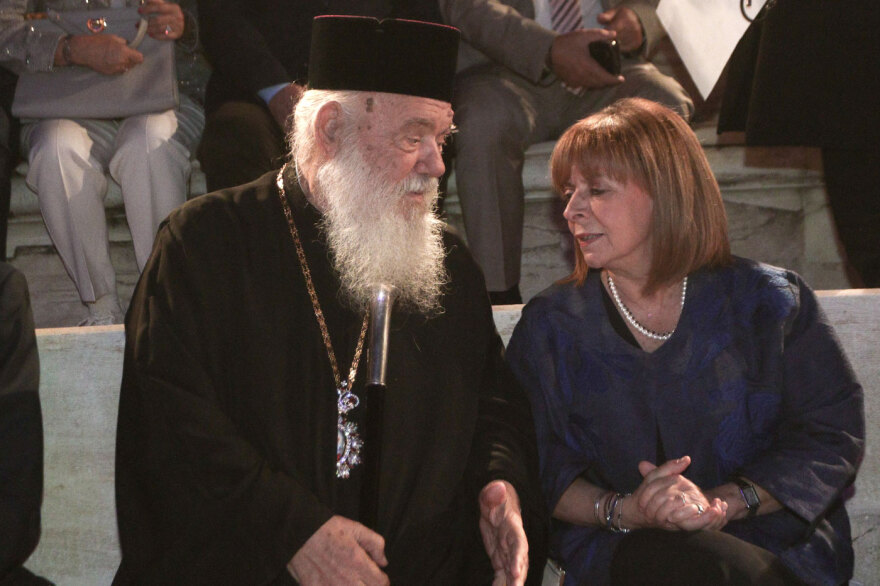 Ιερά Μητρόπολη Νέας Ιωνίας: Τίμησε τα 50 χρόνια της με μια επετειακή εκδήλωση στο Ηρώδειο