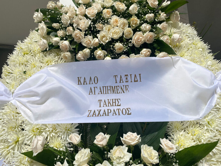 Μίμης Πλέσσας: Συγγενείς και φίλοι αποχαιρέτησαν τον μεγάλο μουσικοσυνθέτη - Δείτε βίντεο και φωτογραφίες 