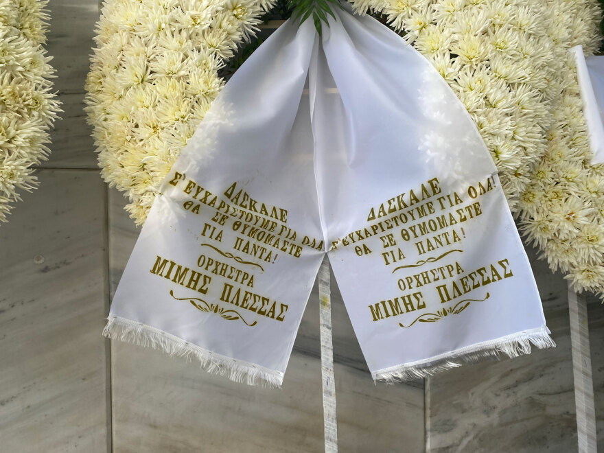 Μίμης Πλέσσας: Συγγενείς και φίλοι αποχαιρέτησαν τον μεγάλο μουσικοσυνθέτη - Δείτε βίντεο και φωτογραφίες 