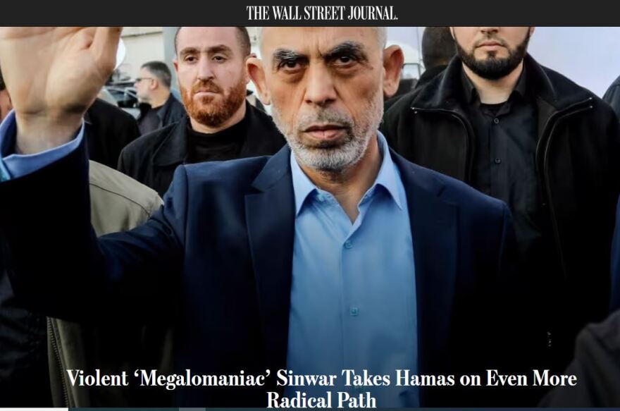 Wall Street Journal: O Σινουάρ ζήτησε νέες επιθέσεις αυτοκτονίας - Διαφωνούν μέλη της Χαμάς και τον αποκαλούν «μεγαλομανή»